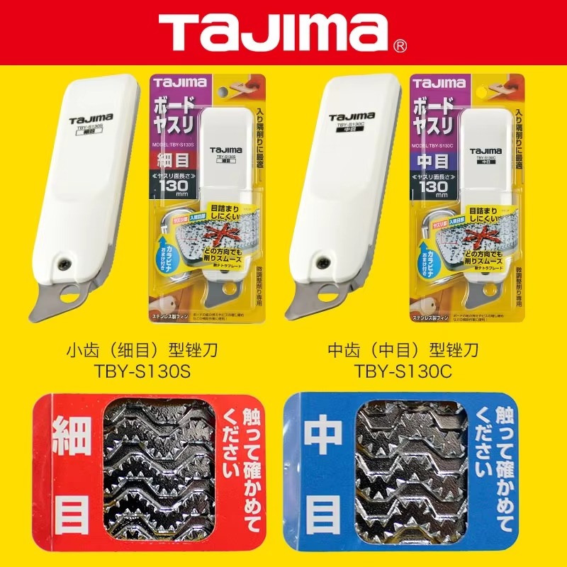 Woodworking Plans Free - Tajima 1109 série arquivo de placa